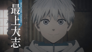 Wind Breaker Season 2